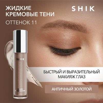 Жидкие тени для век Liquid Eyeshadow тон 11, 4 мл – фото 1