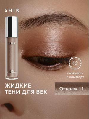 Жидкие тени для век Liquid Eyeshadow тон 11, 4 мл – фото 8