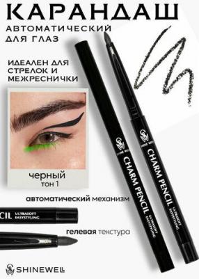 Карандаш для глаз контурный автоматический Charm Pencil 4670049441209 – фото 12