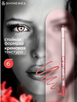 Карандаш для губ Super Stay тон 06 1,2 г – фото 7