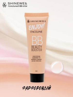 ВВ-крем тональный Фарфоровый, 35 мл – фото 7