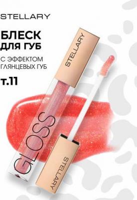 Блеск для губ Gloss тон 011 3,5 г – фото 4