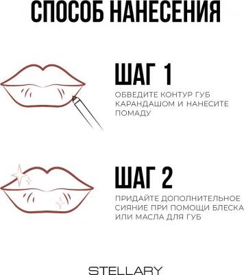 Губная помада My Lip Symbol Vamp устойчивая тон 07 4 г – фото 9