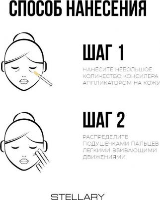 Кремовый консилер / Nude skin concealer тон 03 – фото 14
