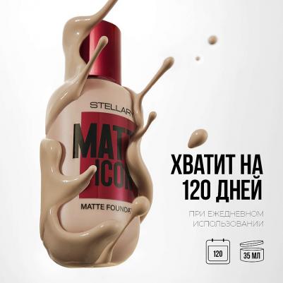 Матирующий тональный крем Matte Icon Foundation тон 04 бежевый 35 мл – фото 10