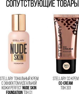 Основа под макияж Nude skin увлажняющая 30 мл – фото 8