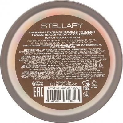 Пудра для лица Пудра в шариках Wild Chic Collection Powder Pearls – фото 5