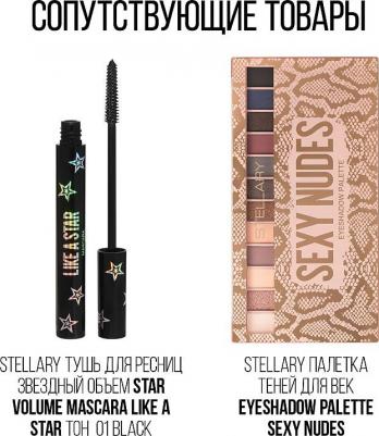 Тушь для бровей оттенок 02 Blonde 8 мл – фото 8