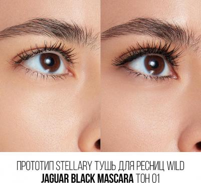Тушь для глаз Wild Jaguar тон 01 черный 12 мл – фото 20