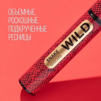 Тушь для глаз Wild Snake тон 01 черный 12 мл – фото 4