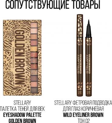 Тушь для глаз Wild тон 02 коричневый 12 мл – фото 3