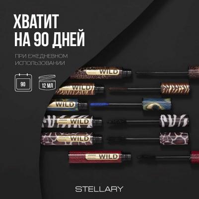 Тушь для глаз Wild тон 03 синий 12 мл – фото 11
