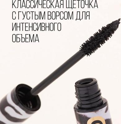 Тушь для глаз Wild Zebra тон 01 черный 12 мл – фото 12