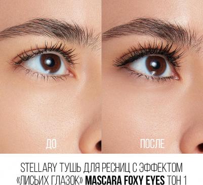 Тушь для ресниц с эффектом лисьих глазок черная тон 01 8,8 г – фото 4