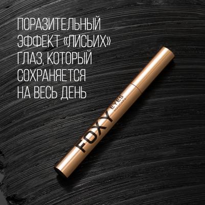Тушь для ресниц с эффектом лисьих глазок черная тон 01 8,8 г – фото 9