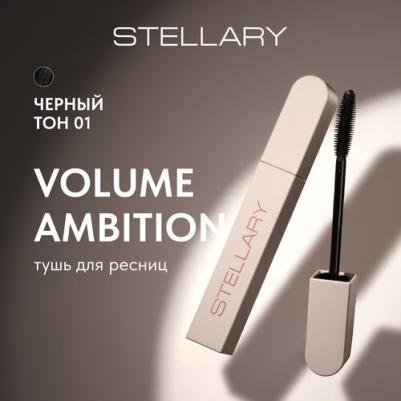 Тушь для ресниц Volume Ambition т.01 Черный 12 мл – фото 4