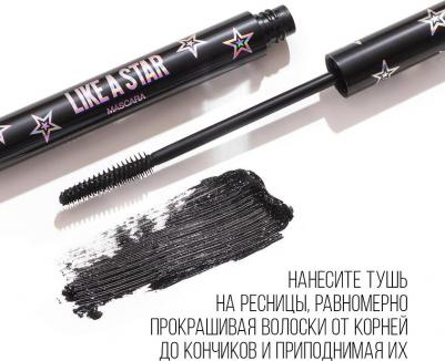 Тушь для ресниц – фото 8