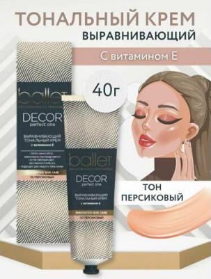 Тональный крем Ballet Decor - 02 персиковый, 40 г – фото 18