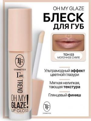 Блеск для губ Lip gloss i'm trend 4.5 мл 6903071030843 – фото 2