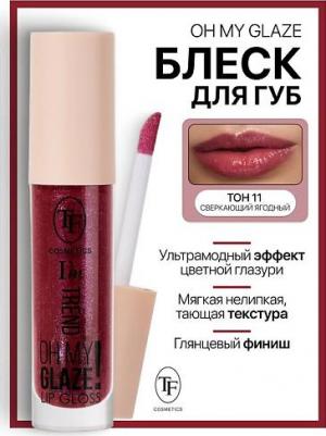Блеск для губ Lip gloss i'm trend 4.5 мл 6903071030928 – фото 2