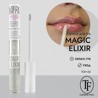 Блеск для губ MAGIC ELIXIR CTL21 т.002 Жемчуг 3,5 мл – фото 2
