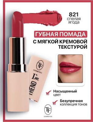 Губная помада Lipstick i'm trend 3.8 г 6927545989284 – фото 2