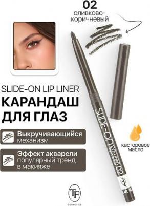 к_triumpf_кар.д/глаз slide-on eye linerCU-17_05 орехово корич 189011005 6922240230020 – фото 10