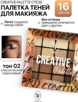 к_triumpf_палетка д/мак.теней creative palette cte39_02 классический коричневый 189013002 – фото 11