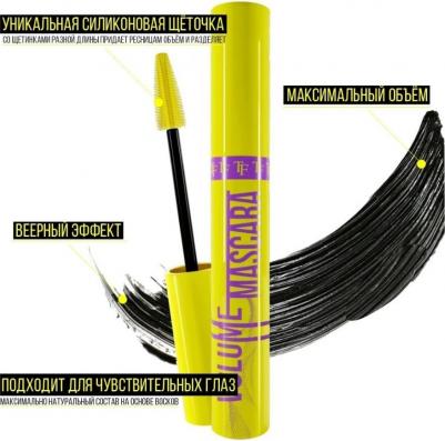 к_triumpf_тушь д/ресниц volume mascara fan effect, черн. 189002 – фото 5