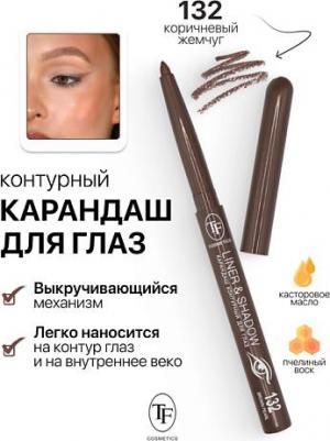 Карандаш для глаз Карандаш контурный для глаз "LINER&SHADOW", CU19 6922240261321