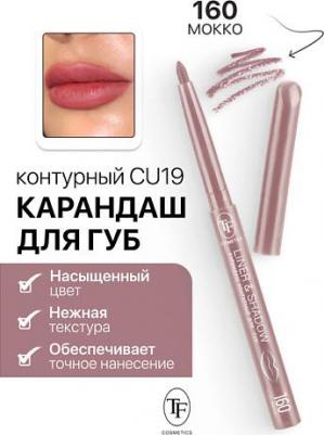 Карандаш с точилкой для глаз 6922240261604 – фото 3