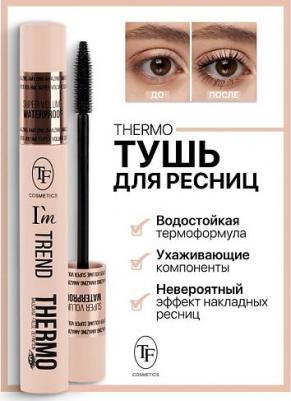 Тушь для ресниц черная THERMO I’m TREND CTM43 – фото 5