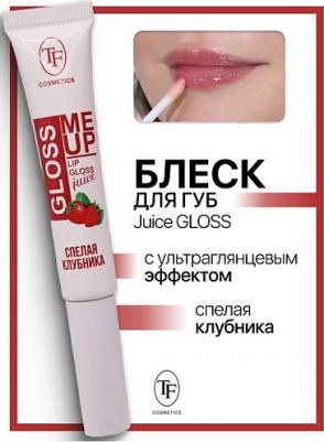 Увлажняющий блеск для губ Juice GLOSS глянцевый эффект 6924372680643 – фото 1