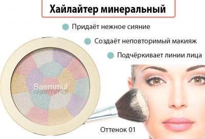 Saemmul Luminous Multi Highlighter – фото 10