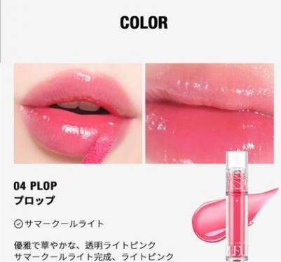 Блеск Тинт для губ PLEUR TINT 8809815641819 – фото 3