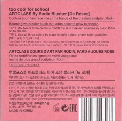 Румяна для лица Artclass By Rodin Blusher De Ginger – фото 4