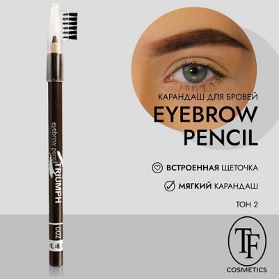 Карандаш для бровей "Eyebrow Pencil" – фото 6