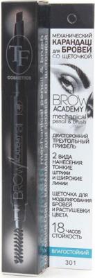 Карандаш для бровей с щеточкой механический Brow Academy 301 черный – фото 1