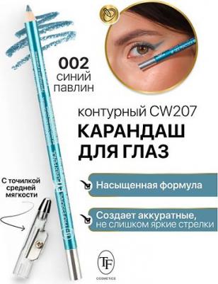 Карандаш для глаз с точилкой 6937265110028 – фото 9