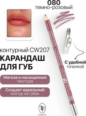 Карандаш для губ с точилкой 6937265110554 – фото 11