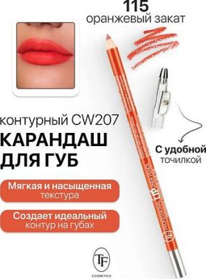 Карандаш для губ с точилкой 6937265110929 – фото 1
