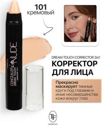 Корректор для лица "Dream corrector 2 in1 Concealer in nude" 6915567473010 – фото 5