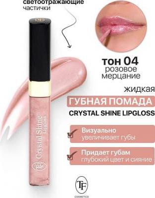 Помада для губ Жидкая помада "Crystal shine lipgloss" 6937265001043 – фото 5