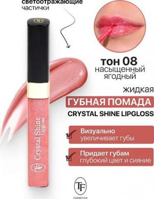 Помада для губ Жидкая помада "Crystal shine lipgloss" 6937265001081 – фото 4