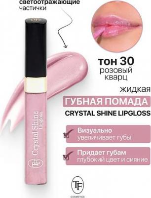 Помада для губ Жидкая помада "Crystal shine lipgloss" 6937265001302 – фото 1