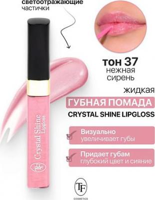 Помада для губ Жидкая помада "Crystal shine lipgloss" 6937265001371 – фото 3