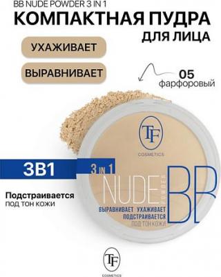 Triumf Nude BB Powder Компактная пудра №05 (porcelain) – фото 7