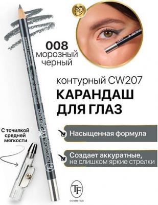 Triumf Professional Контурный карандаш для глаз с точилкой №08 – фото 5