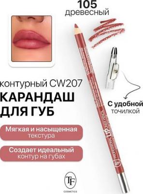 Triumf Professional Контурный карандаш для губ с точилкой №105 – фото 3
