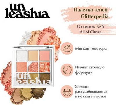 палитра теней для век с блестками, № 3 кораллово-розовый, 0,233 унции – фото 4